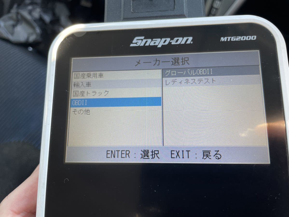 中古美品MTG2000 スナップオンスキャンツール 自動車診断機 スキャナー 