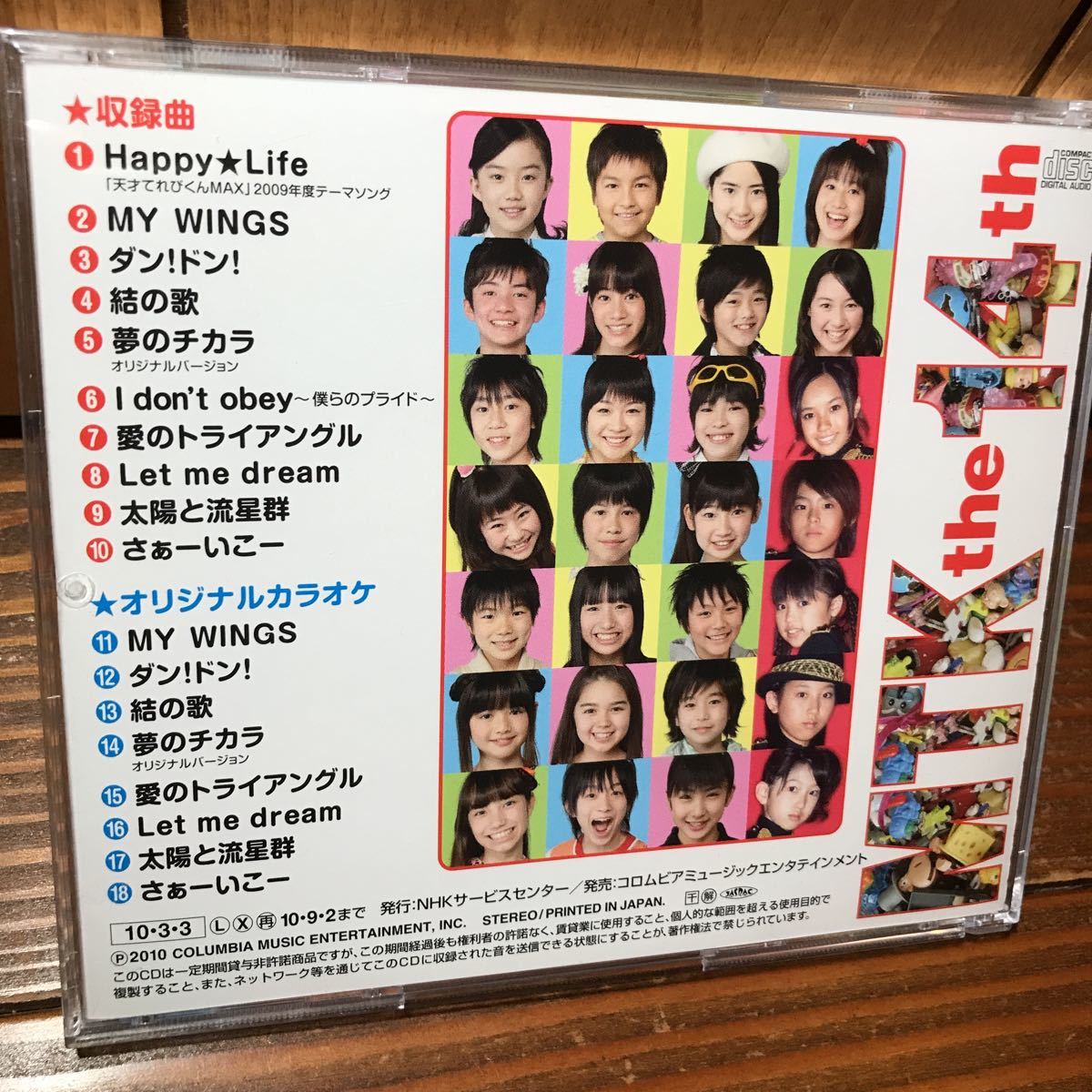 天才てれびくんmaxの値段と価格推移は 53件の売買情報を集計した天才てれびくんmaxの価格や価値の推移データを公開