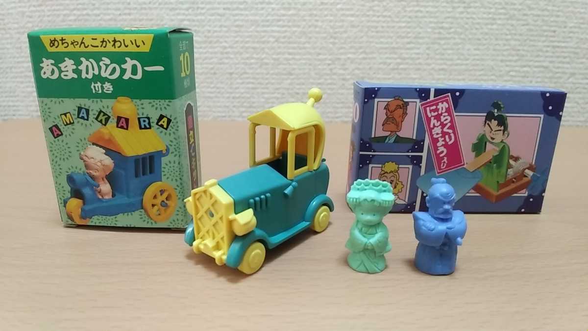 森永 あんみつ姫 お菓子のオマケの入札履歴 - 入札者の順位