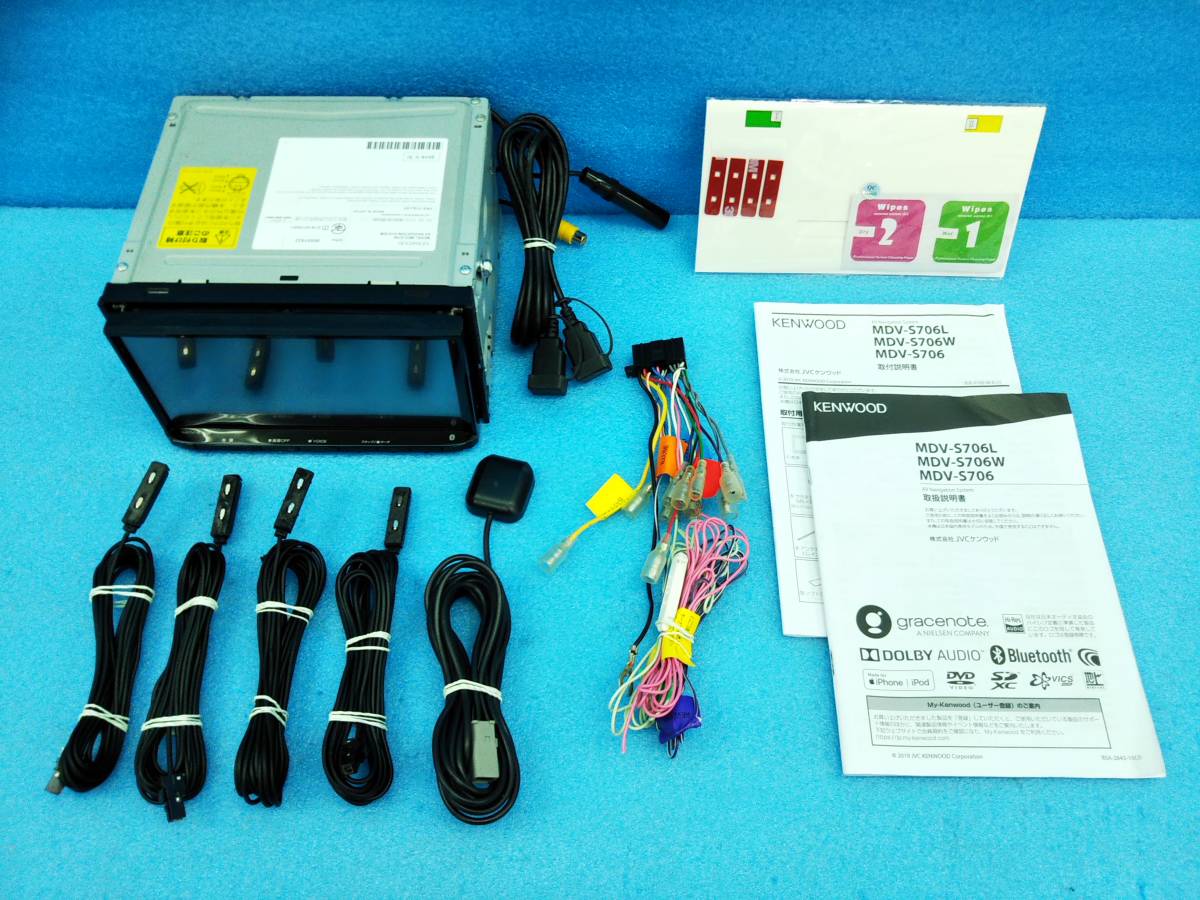 ケンウッド MDV-S706 コード : フィルムアンテナ フィルムアンテナの 