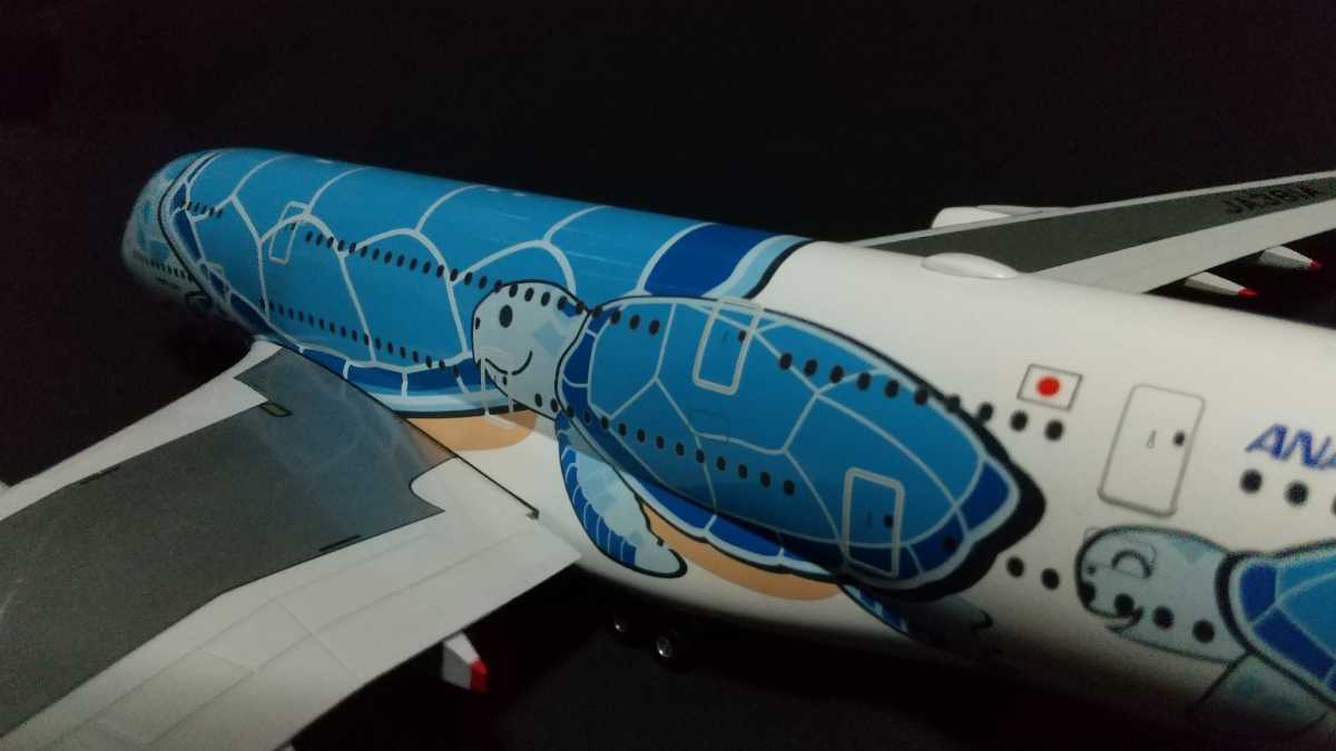 ANA 1/200 A380 フライングホヌ JA381A 【公式通販】