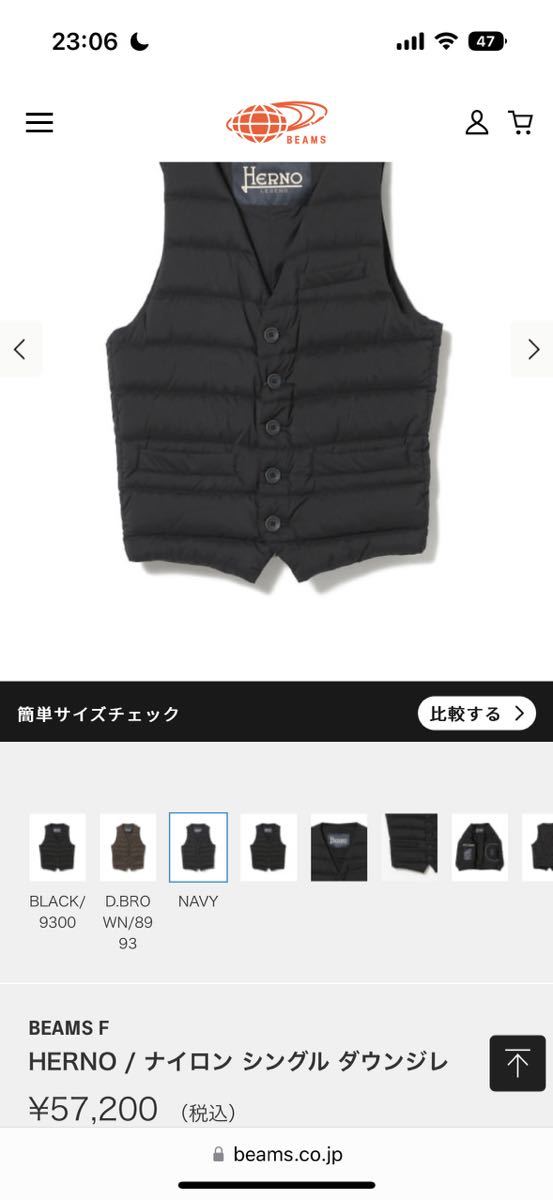 美品〉HERNO ヘルノ ダウンベスト ジレ ベスト ネイビー 紺 48 ダウン 
