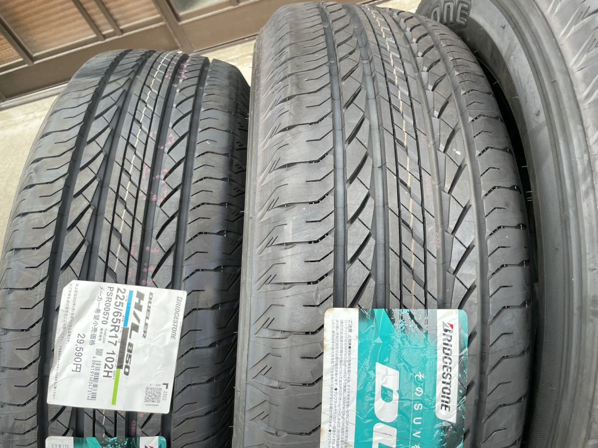 即決 22年 新品 未走行 ☆訳アリ ブリヂストン デューラーH/L 225