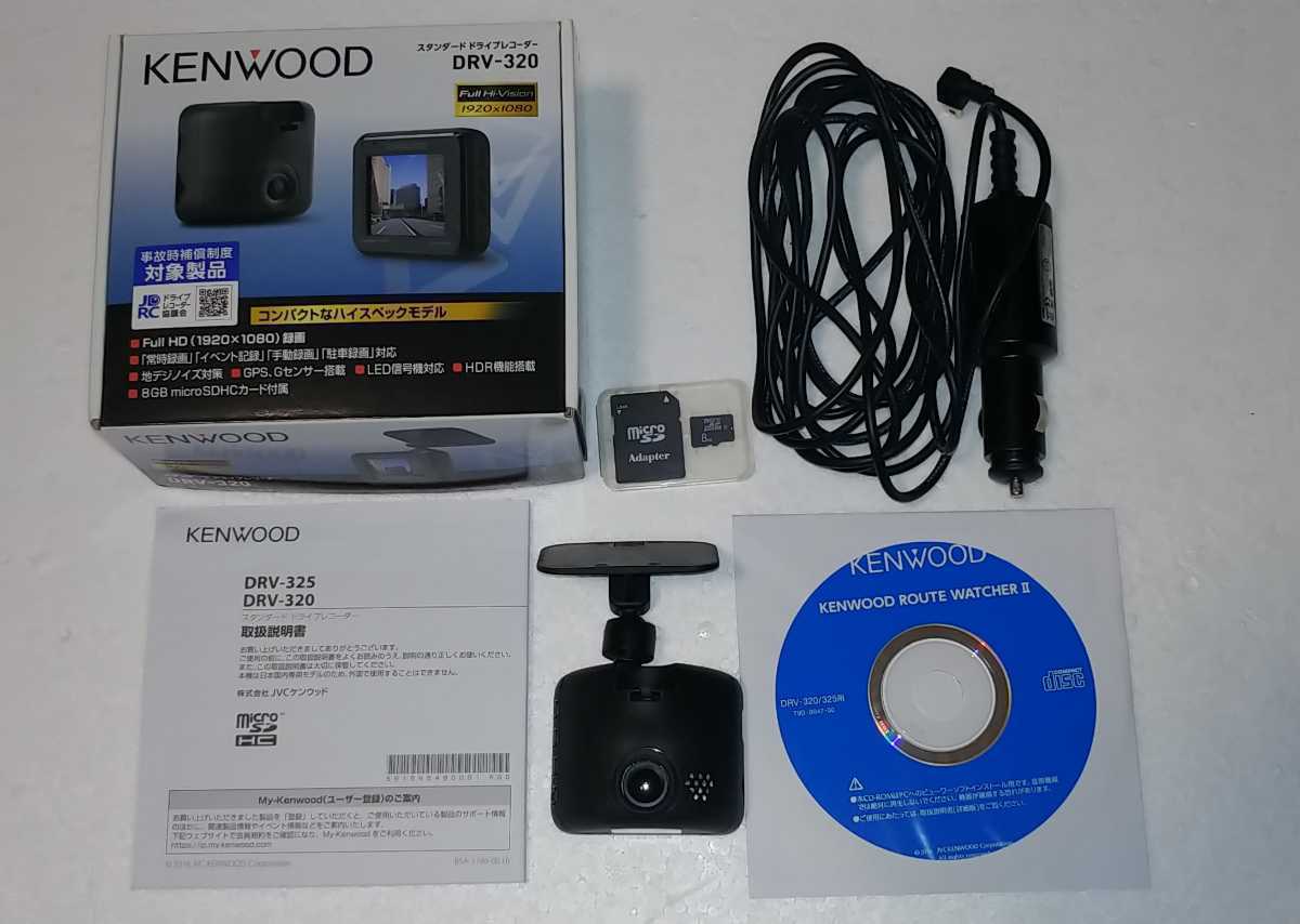 KENWOOD ケンウッド ドライブレコーダー DRV-320 2.0インチ ディスプレイ搭載 フルハイビジョン録画 HDR GPS