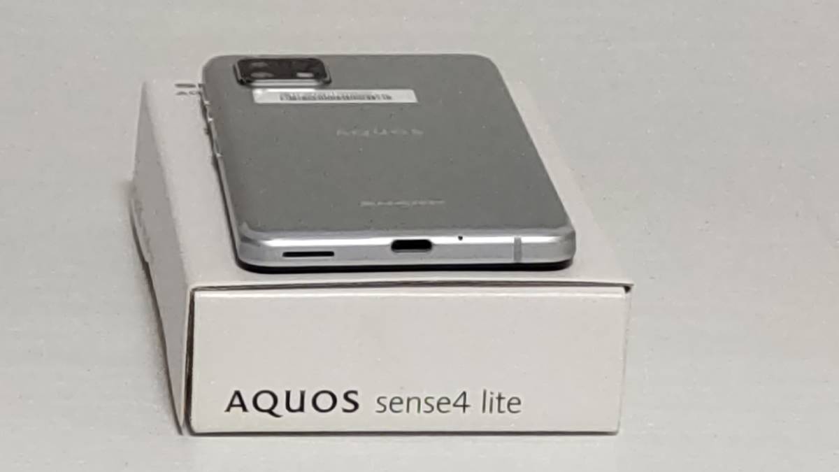 中古品】SHARP Aquos Sense4 Lite シルバー SIMフリー（楽天）