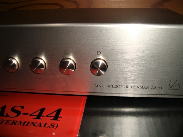 LUXMAN ラインセレクター AS-44 動作品 AS-44 LUXMAN ラインセレクター