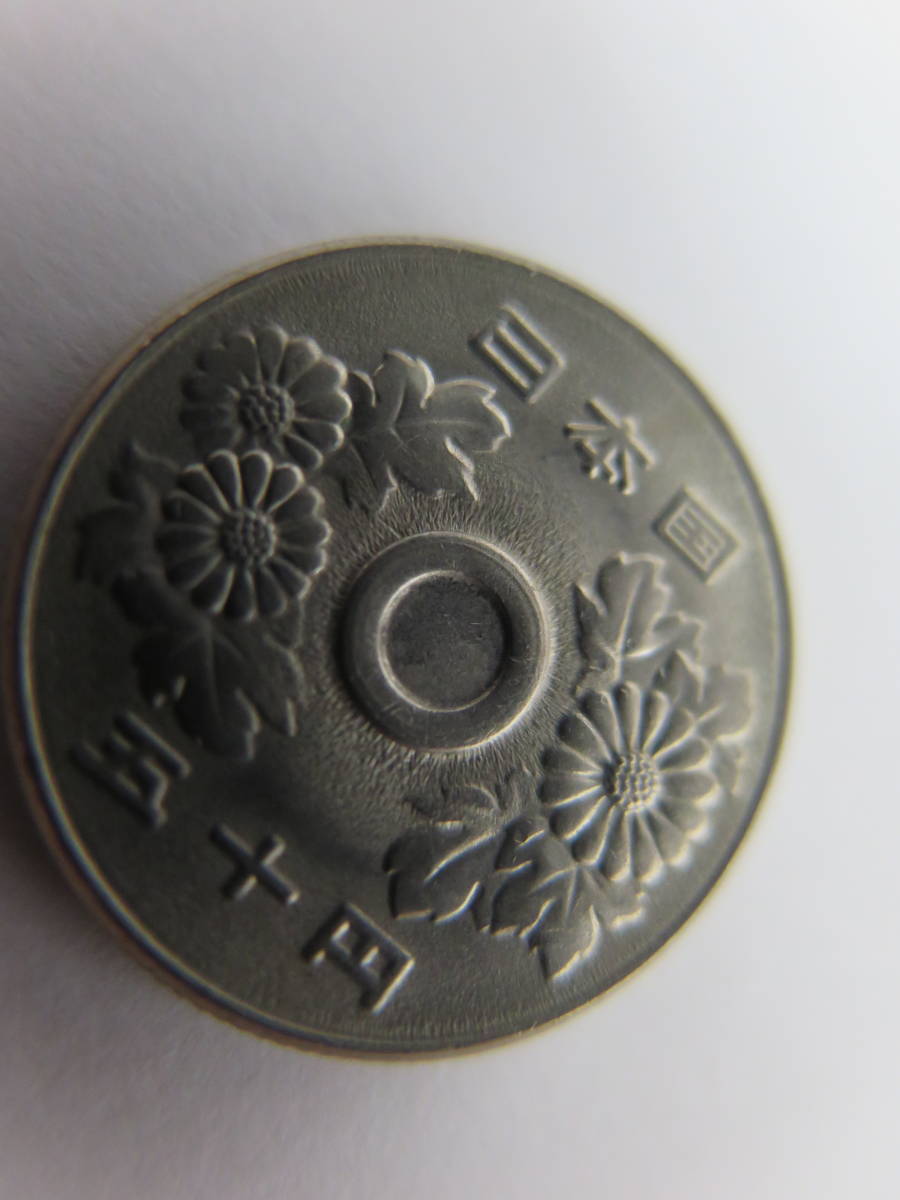 エラーコイン 硬貨 50円 穴なし/50円白銅貨 五十円/昭和50年の入札履歴 - 入札者の順位