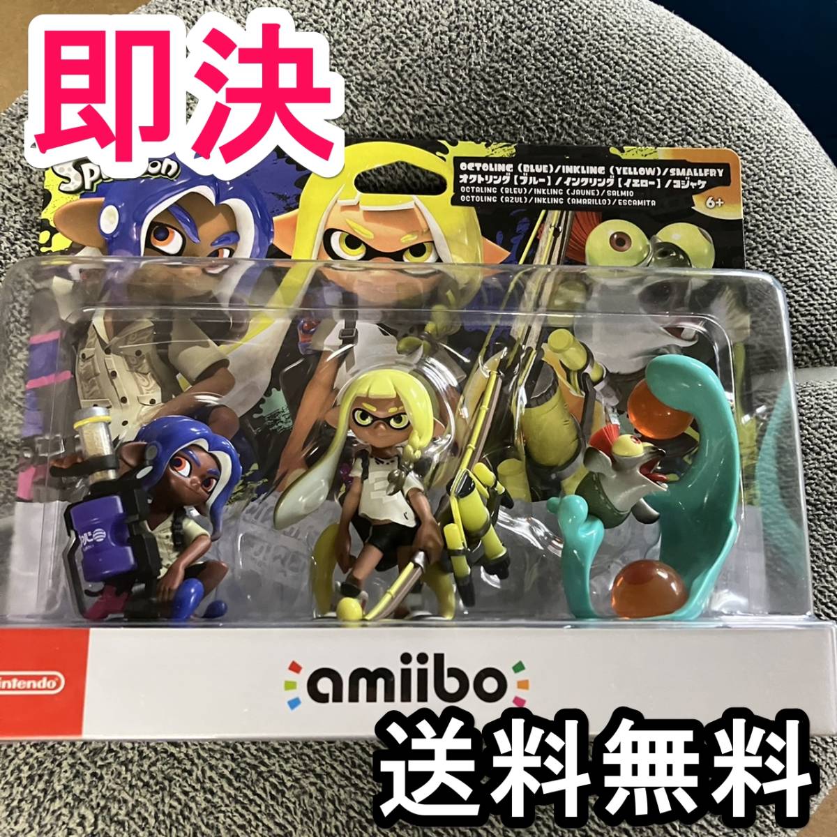 激安大特価，安い / スプラトゥーン3 amiibo トリプルセット インクリング イエロー /オクトリング ブルー /コジャケ(ニンテンドースイッチアクセサリー)｜売買されたオークション情報、yahooの商品情報をアーカ ニンテンドースイッチアクセサリー