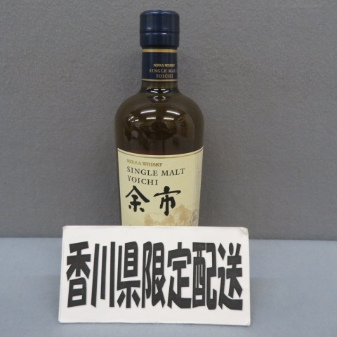 2A23☆香川県在住の方のみ購入可☆ニッカウイスキー 余市 700ml 45%-1