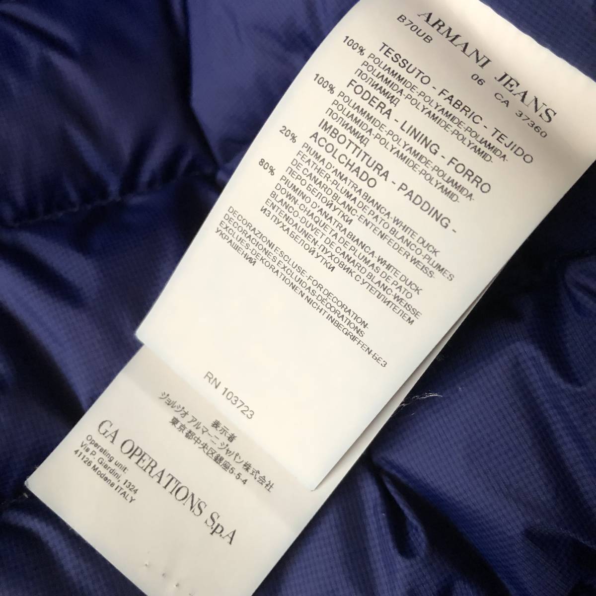 C12『アルマーニジーンズ ARMANI JEANS』軽量 キルティング ダウン 