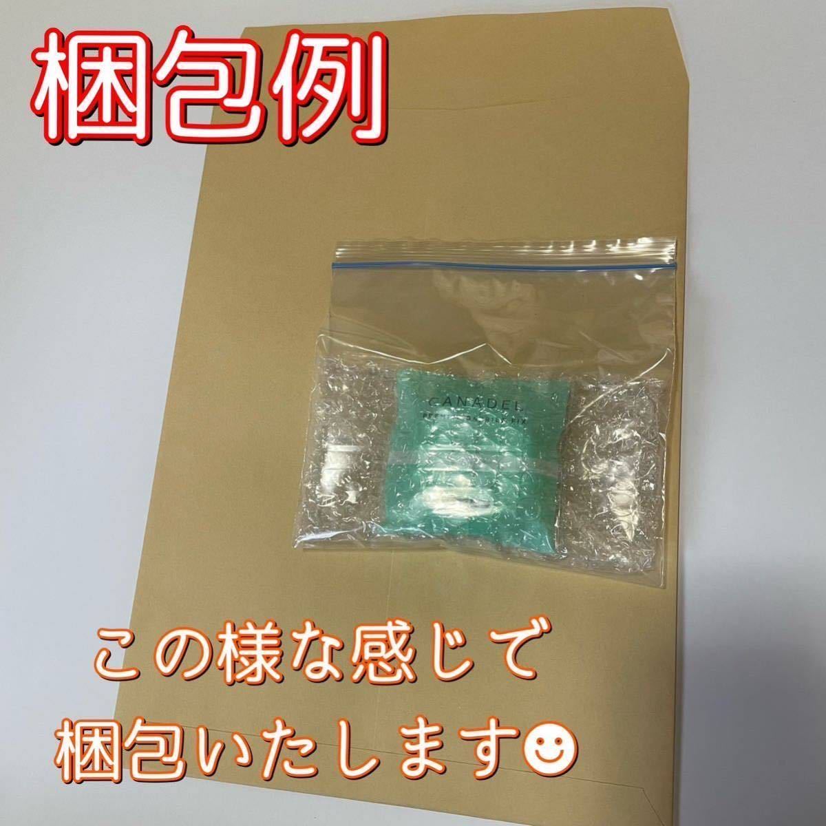 ★★CANADEL カナデル プレミアバリアフィックス トライアル 10g ミニサイズ 2個セット/オールインワン化粧品ジェル 医薬部外品 美白_3