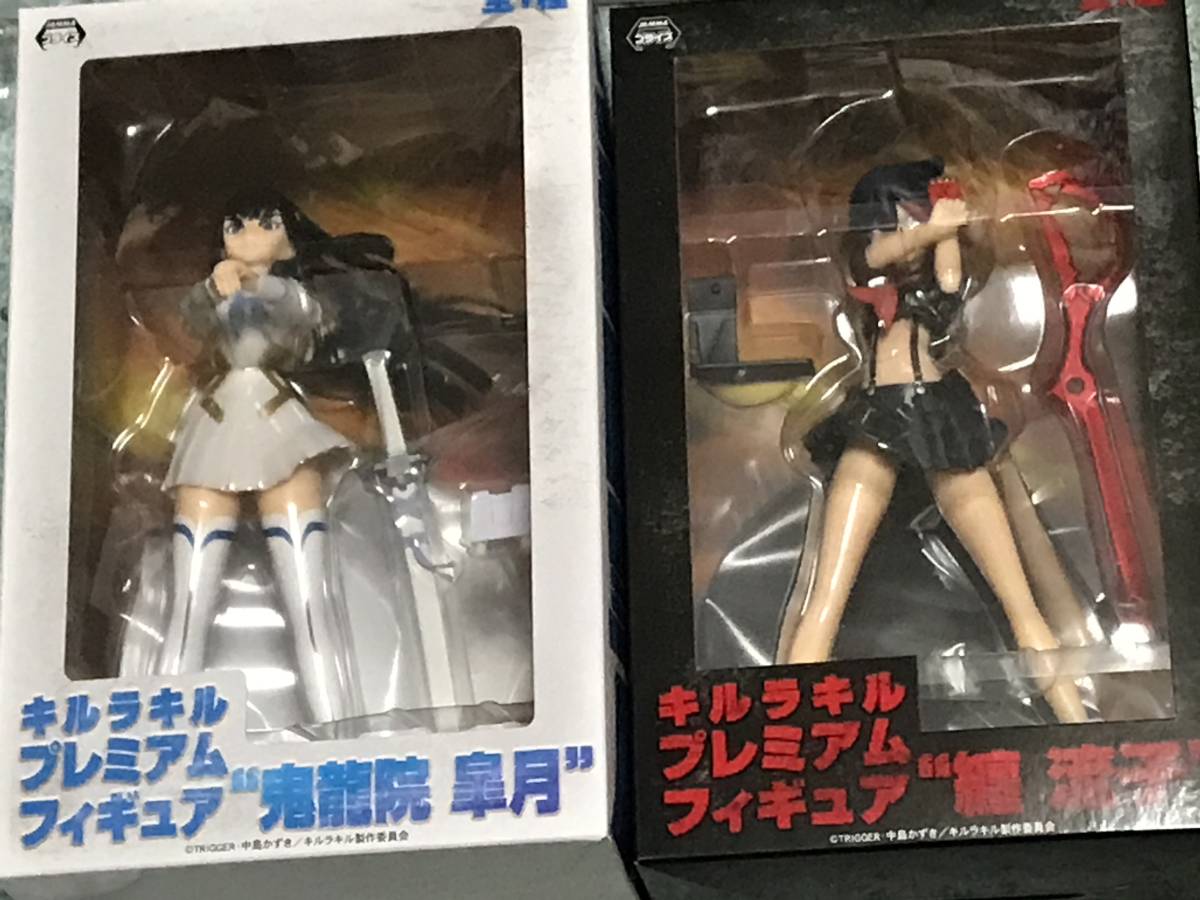 キルラキル プレミアムフィギュア 纏流子 セガ 未開封 キルラキル