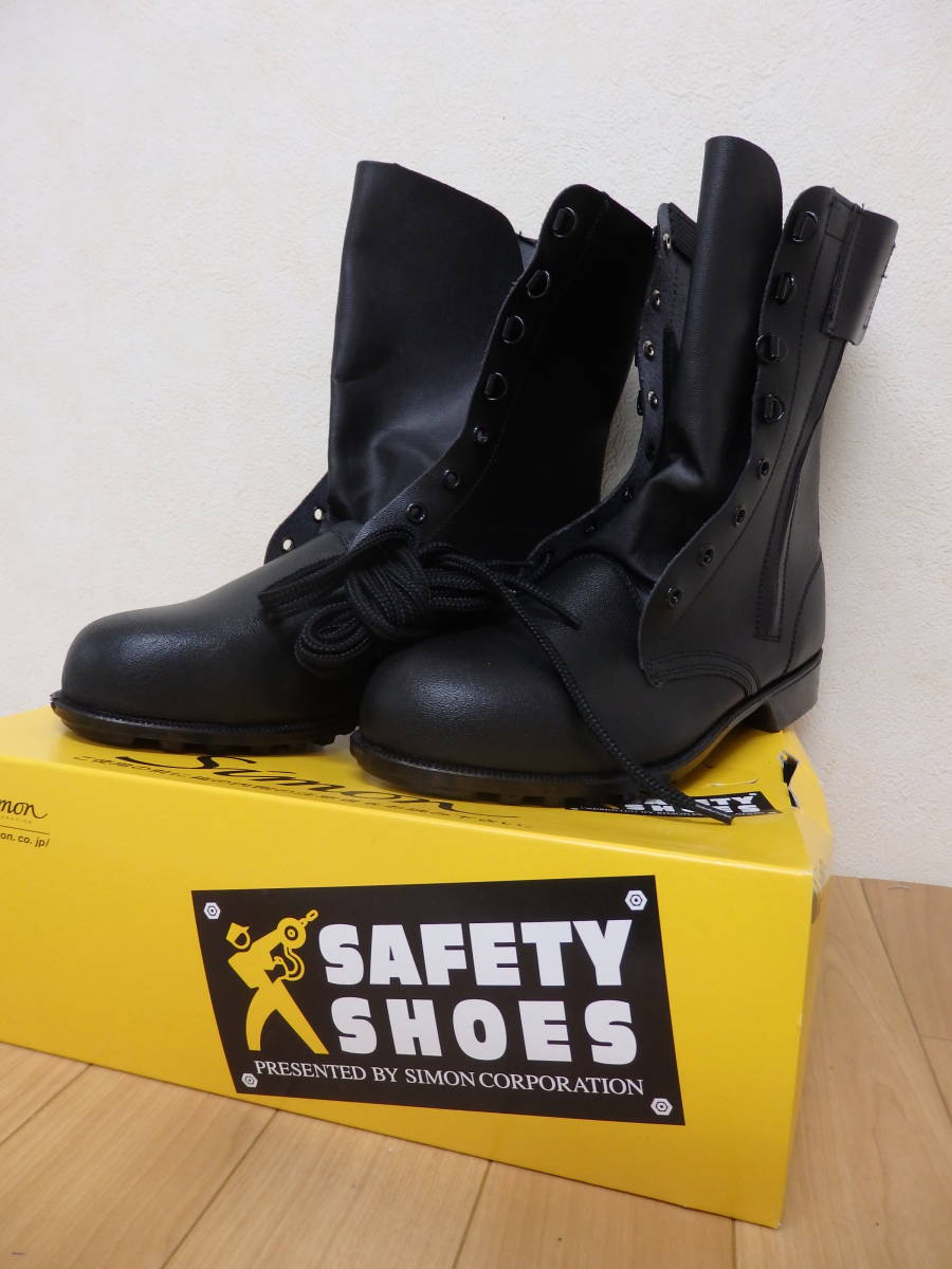 安い，爆買い F4-4.4 Simon / シモン 安全靴 533C01 26.0EEE 黒 箱付き 革製S種 合成ゴム底 NBR 長編上靴 ワークブーツ(26.0cm)｜売買されたオークション情報、yahooの商品情報をアーカイブ公開 - オークファン 26.0cm