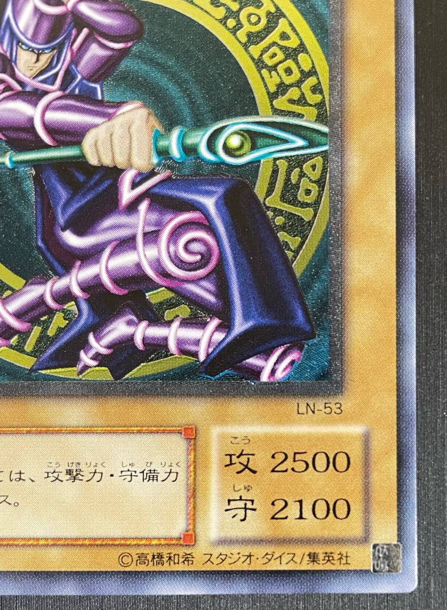格安!! 99円スタート!! 【極美品】ブラックマジシャン レリーフ 
