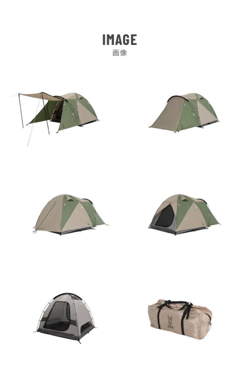 展示のみ未使用、美品】DOD THE TENT M ザ・テントM T-3-623-KH DOD