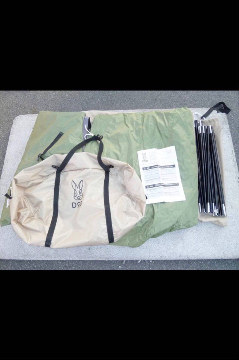 展示のみ未使用、美品】DOD THE TENT M ザ・テントM T-3-623-KH DOD