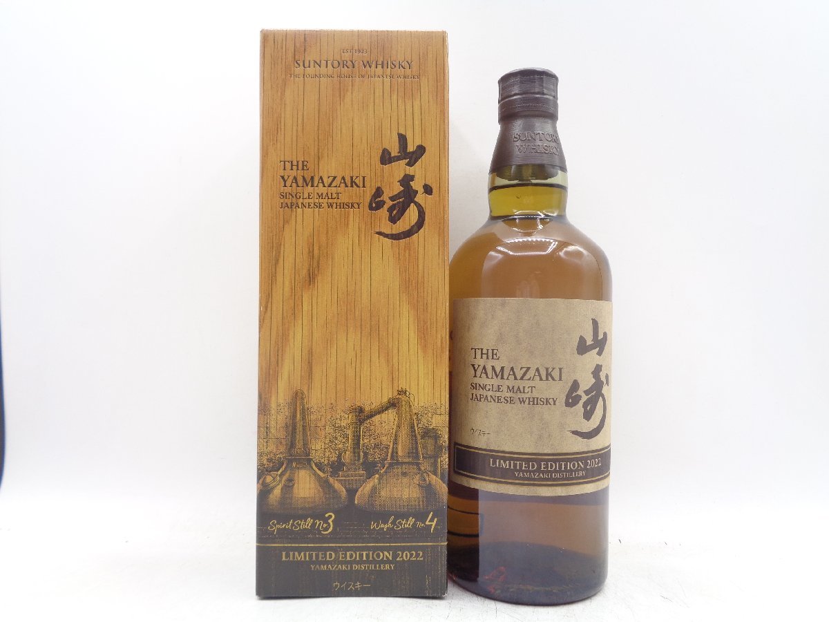 SUNTORY WHISKY THE YAMAZAKI サントリー シングル モルト ウイスキー