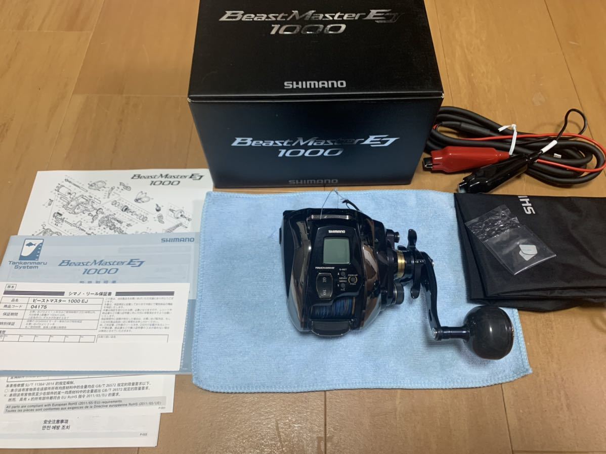 お得，HOTシマノ ビーストマスター EJ 1000 電動リール 電動ジギング(シマノ)｜売買されたオークション情報、yahooの商品情報をアーカイブ公開 - オークファン 電動