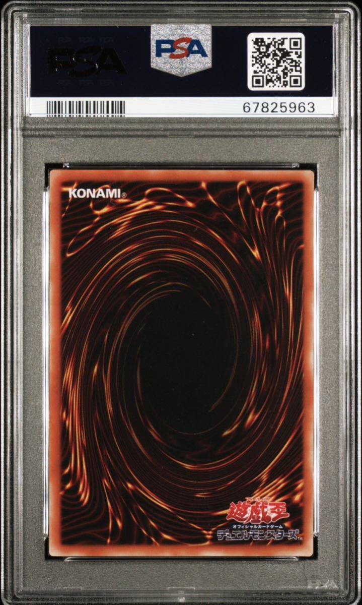 販売ショップ カオスソルジャー レリーフ アルティメットレア PSA9