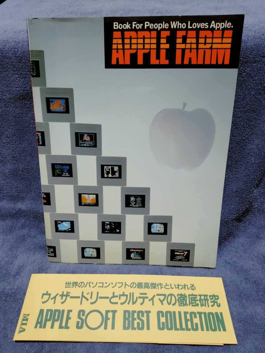 APPLE FARM アップルソフトベストコレクション 1984年 APPLE FARM アップルソフトベストコレクション 帯付き Apple II 年代別