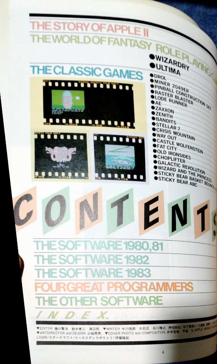APPLE FARM アップルソフトベストコレクション 帯付き Apple II 年代別