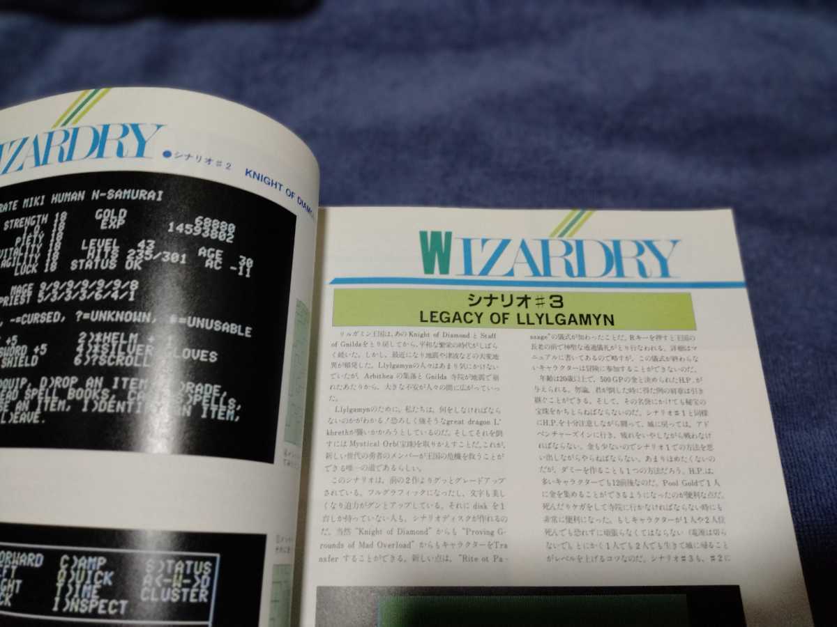 APPLE FARM アップルソフトベストコレクション 1984年 MIA社発行「APPLE FARM アップルソフトベストコレクション」が入荷致し