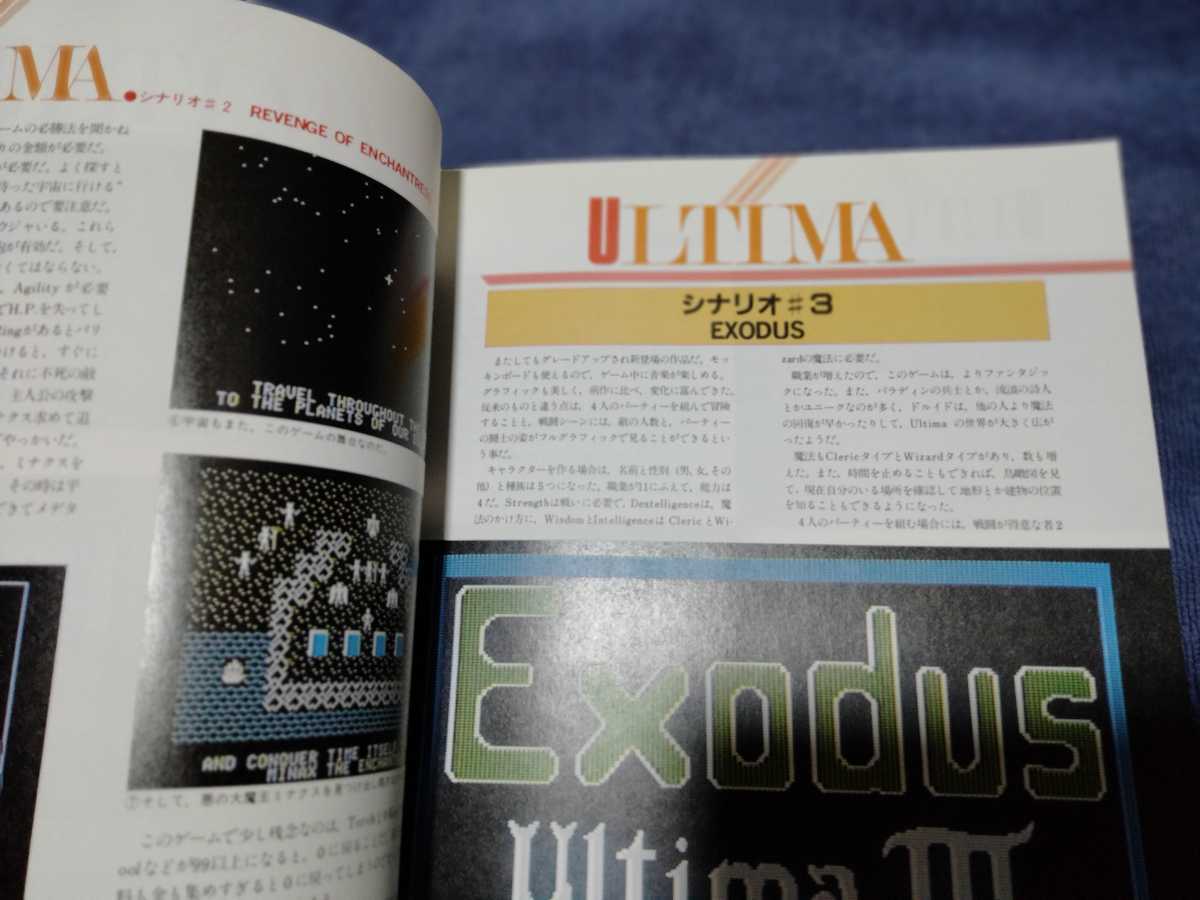 APPLE FARM アップルソフトベストコレクション 帯付き Apple II 年代別