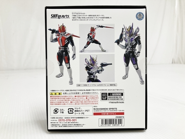 S.H.Figuarts 真骨彫製法 仮面ライダー電王ソードフォーム/ガン