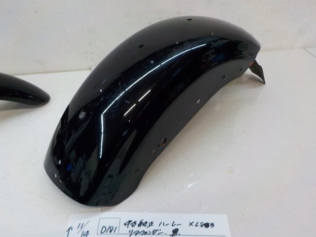 D181●○中古　純正　ハーレー　XL83　リアフェンダー　黒　4-11/14（こ）