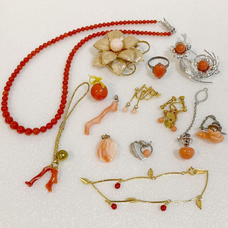 珊瑚 サンゴ アクセサリー ネックレス ブローチ ペンダントトップ 指輪 