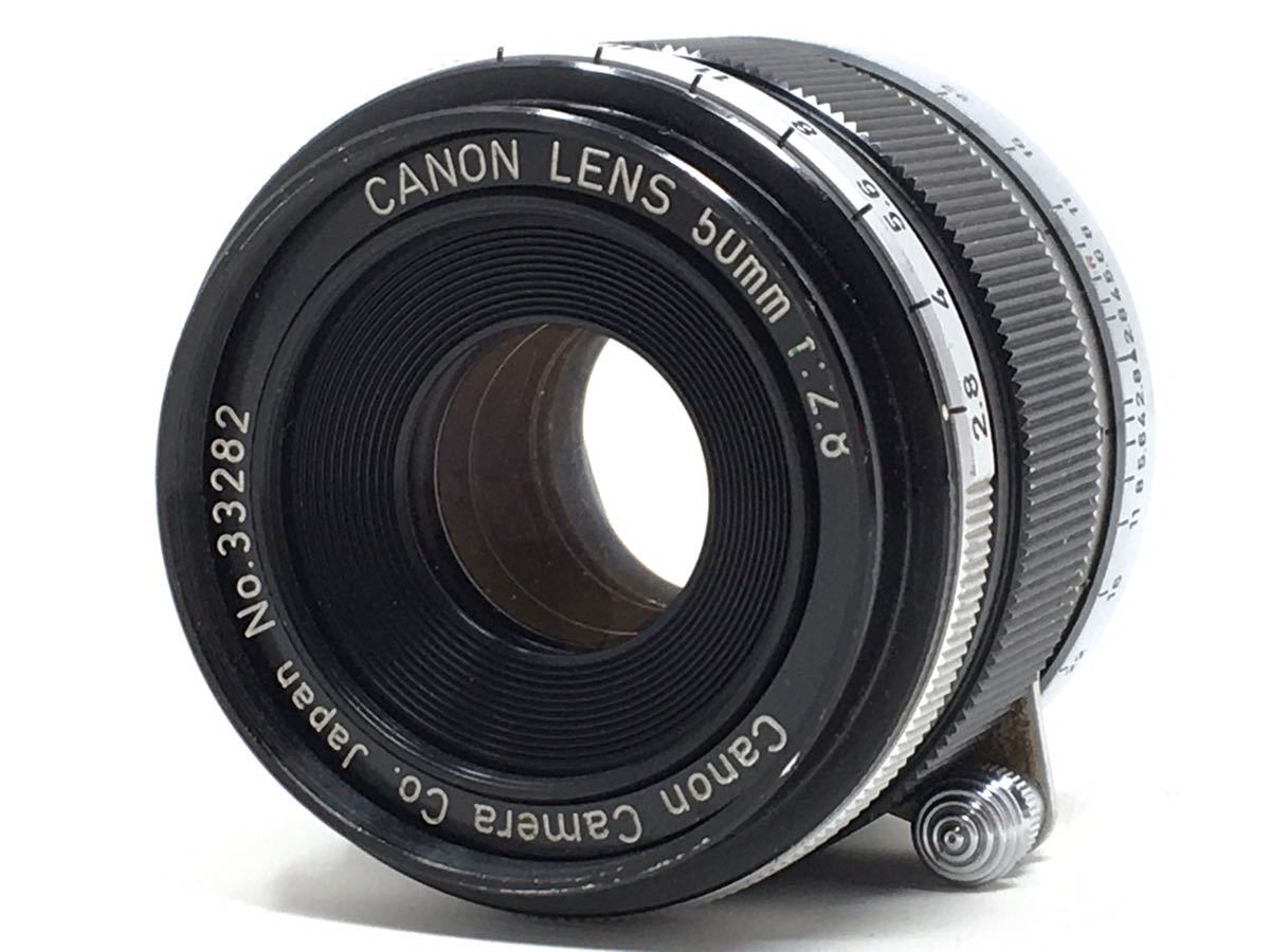 キャノン Canon lens 50mm f2.8 L39マウント レンズ CANON LENS 50mm