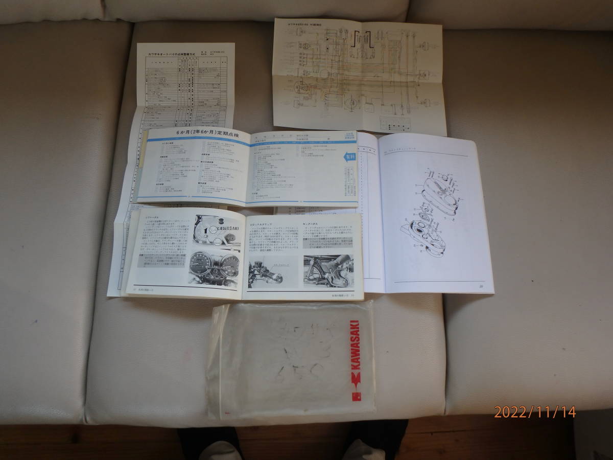 カワサキ W3 - | 650RS 650-RS KAWASAKI 650RS：W3 パーツリスト W3 
