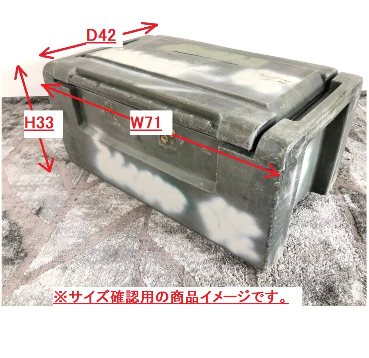 アメリカ製 SINT PLAST フードコンテナ GB7L-1 クーラーボックス 