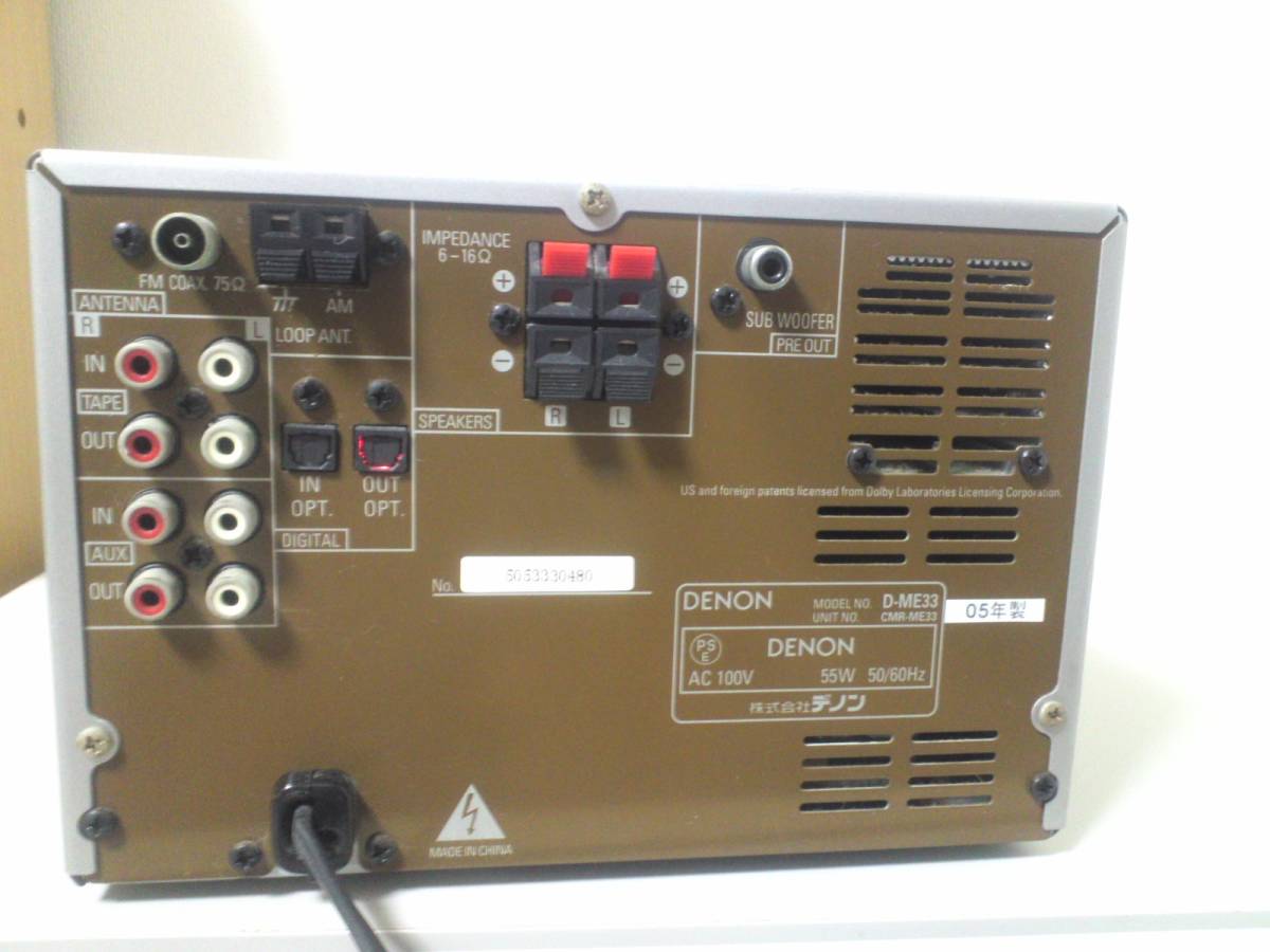 ☆DENON☆デノン CD MD コンポ D-ME33 動作品中古品