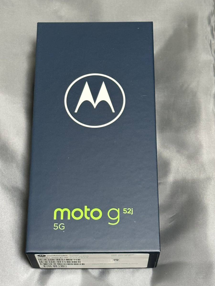 モトローラ moto g52j 5G SIMフリー ブラック 新品未開封品