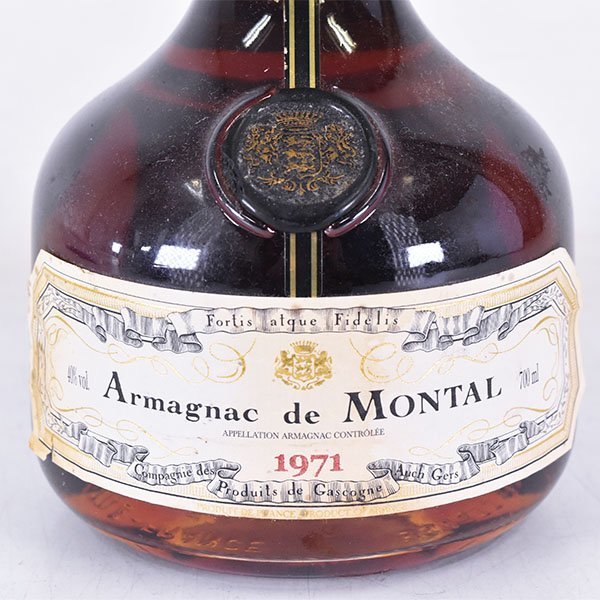 ブランデー　MONTAL 1971 1971年 ブランデーの通販