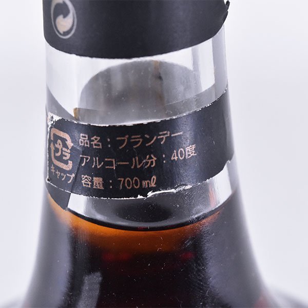ブランデー　MONTAL 1971 1971年 ブランデーの通販