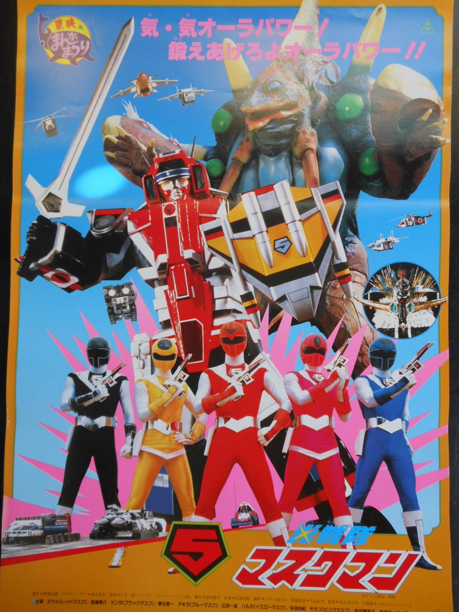 HMOV295_Killer_Klowns_poster_4x5_mock__01466.1726699875.1080.1080