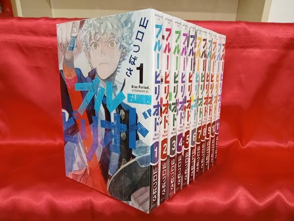 【全て初版・全て帯付き】ブルーピリオド 1〜11巻セット 山口つばさ 1～11巻セット ブルーピリオド 山口つばさ 全巻新刊&初版ブルー