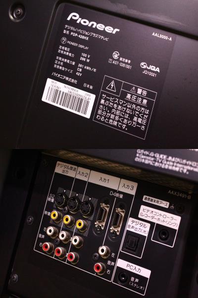 YF11132 Pioneer 42V型デジタルハイビジョンプラズマテレビ PDP-428HX