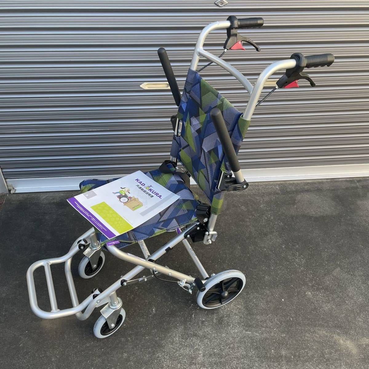 カドクラ 車椅子 KADOKURA | 軽量 車いす コンパクト 折り畳み 車イス