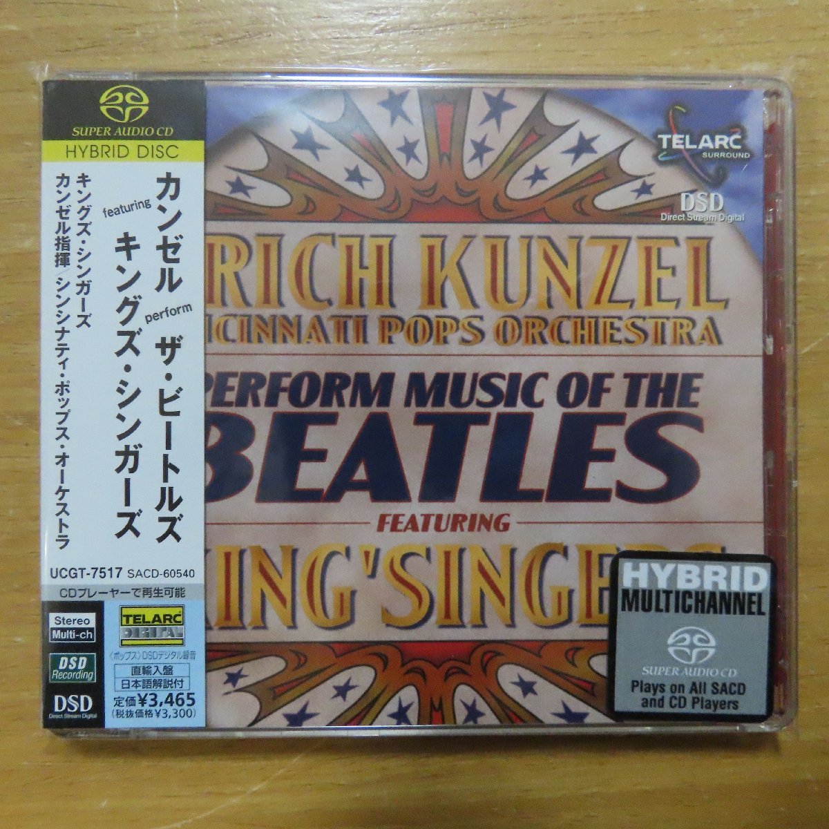 ステレオサウンドストア SACD ハイブリッド CD／SACD (CD⁄SACD