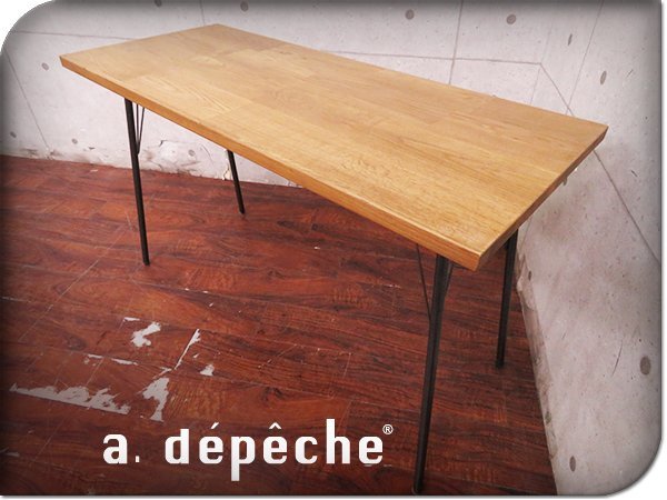 □展示品□a.depeche/アデペシュ□高級□sou desk/ソウ デスク□工業系