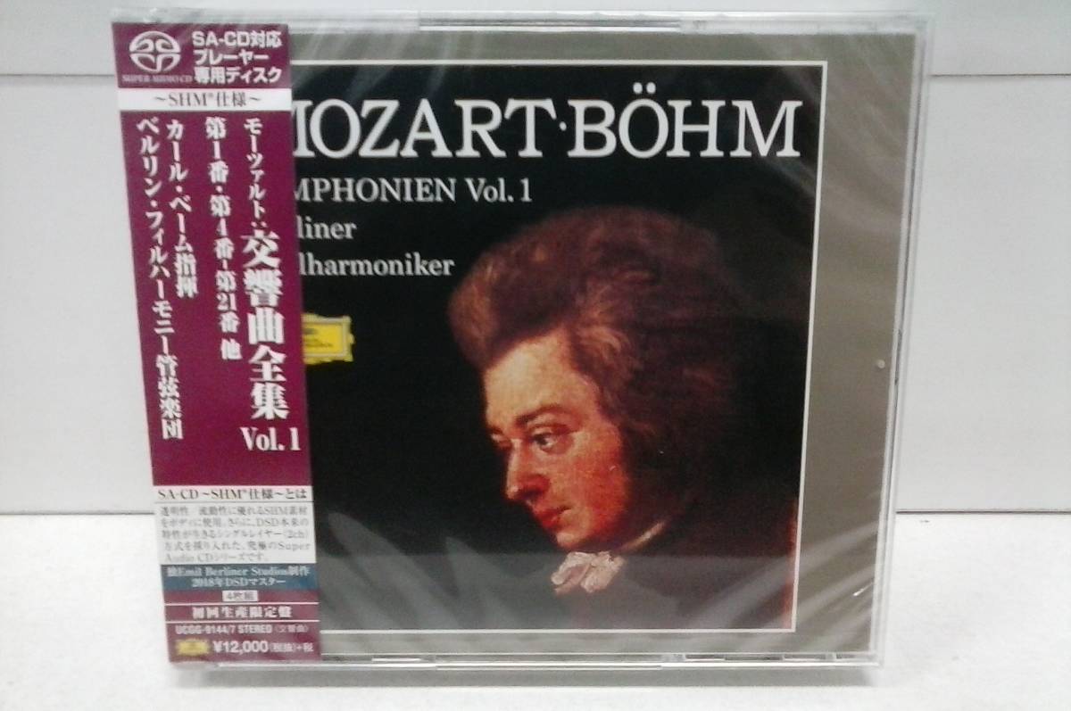 【お買い得，限定セール】 SACD ベーム モーツァルト： 交響曲全集 Vol.1(交響曲)｜売買されたオークション情報、yahooの商品情報をアーカイブ公開 - オークファン 交響曲