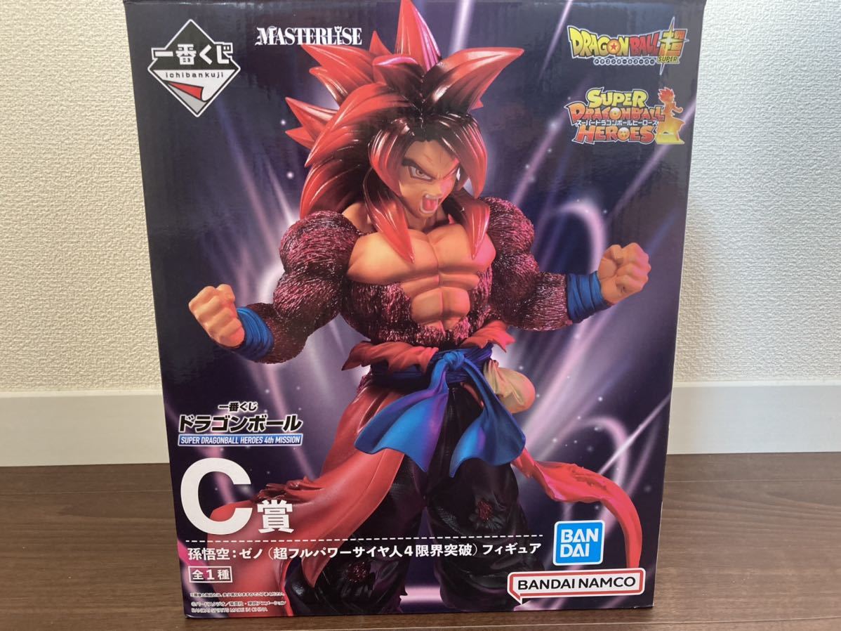 キャラクタージャンク品セット 一番くじ ドラゴンボール SUPER DRAGONBALL HEROES 4th MISSION C賞