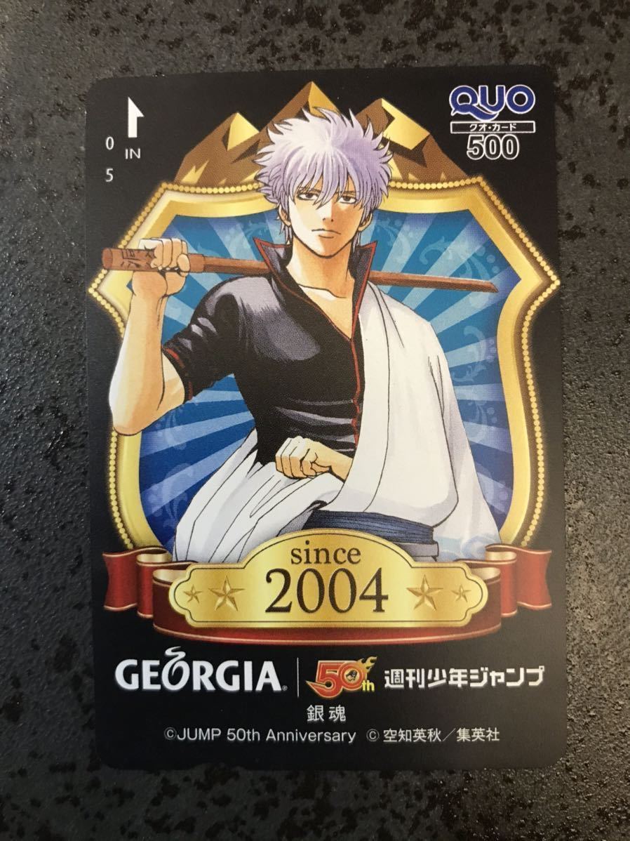 その2 銀魂の値段と価格推移は 4件の売買情報を集計したその2 銀魂の価格や価値の推移データを公開