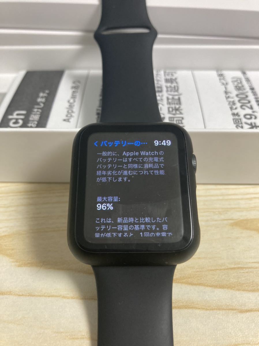 Apple Watch Series 3 42mmスペースグレイ