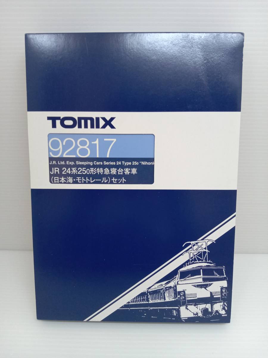 TOMIX Nゲージ 24系 0 0形 トミックス 24系25形特急寝台客車（