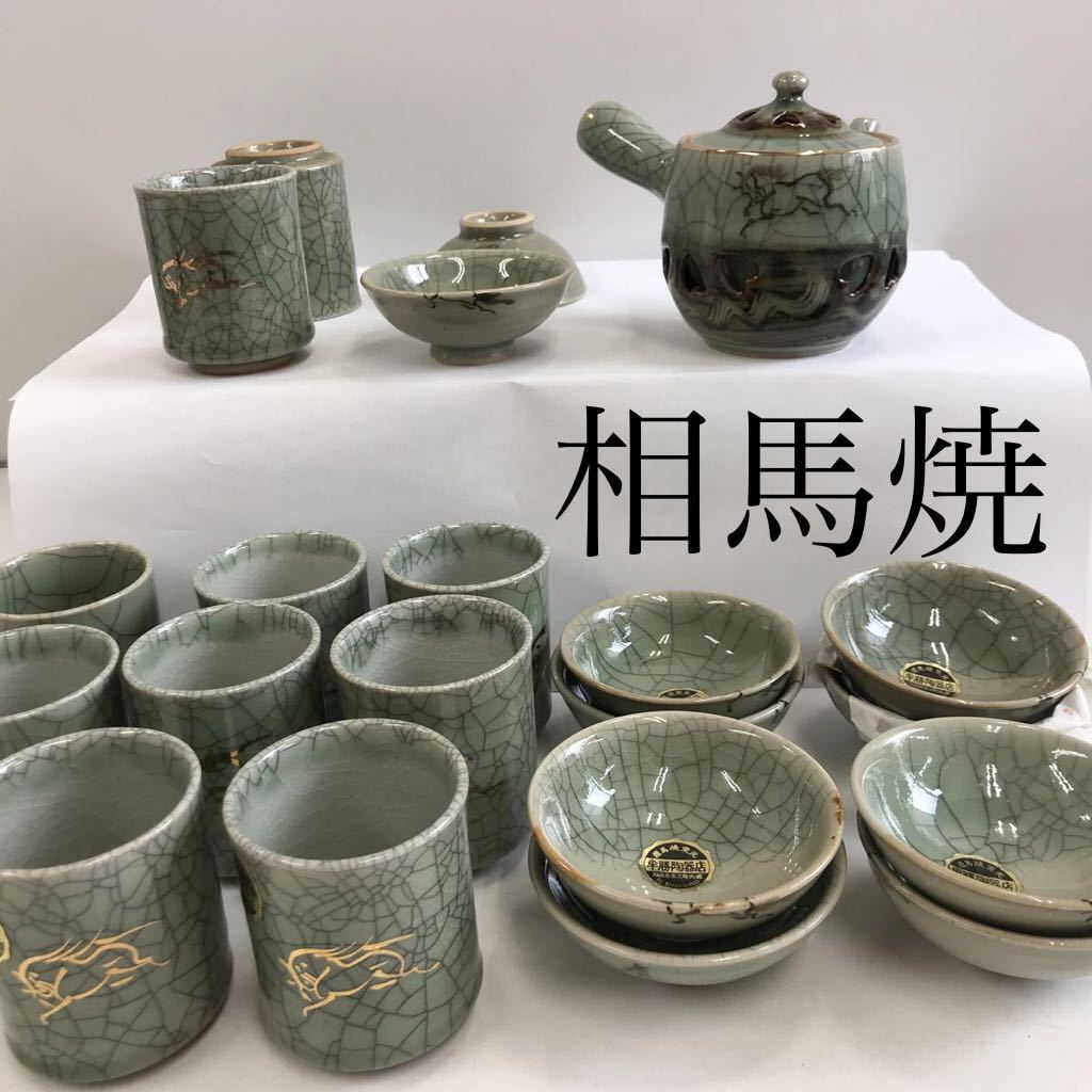 大堀相馬焼 松永窯 | – 東北スタンダードマーケット 二重急須 |福島県
