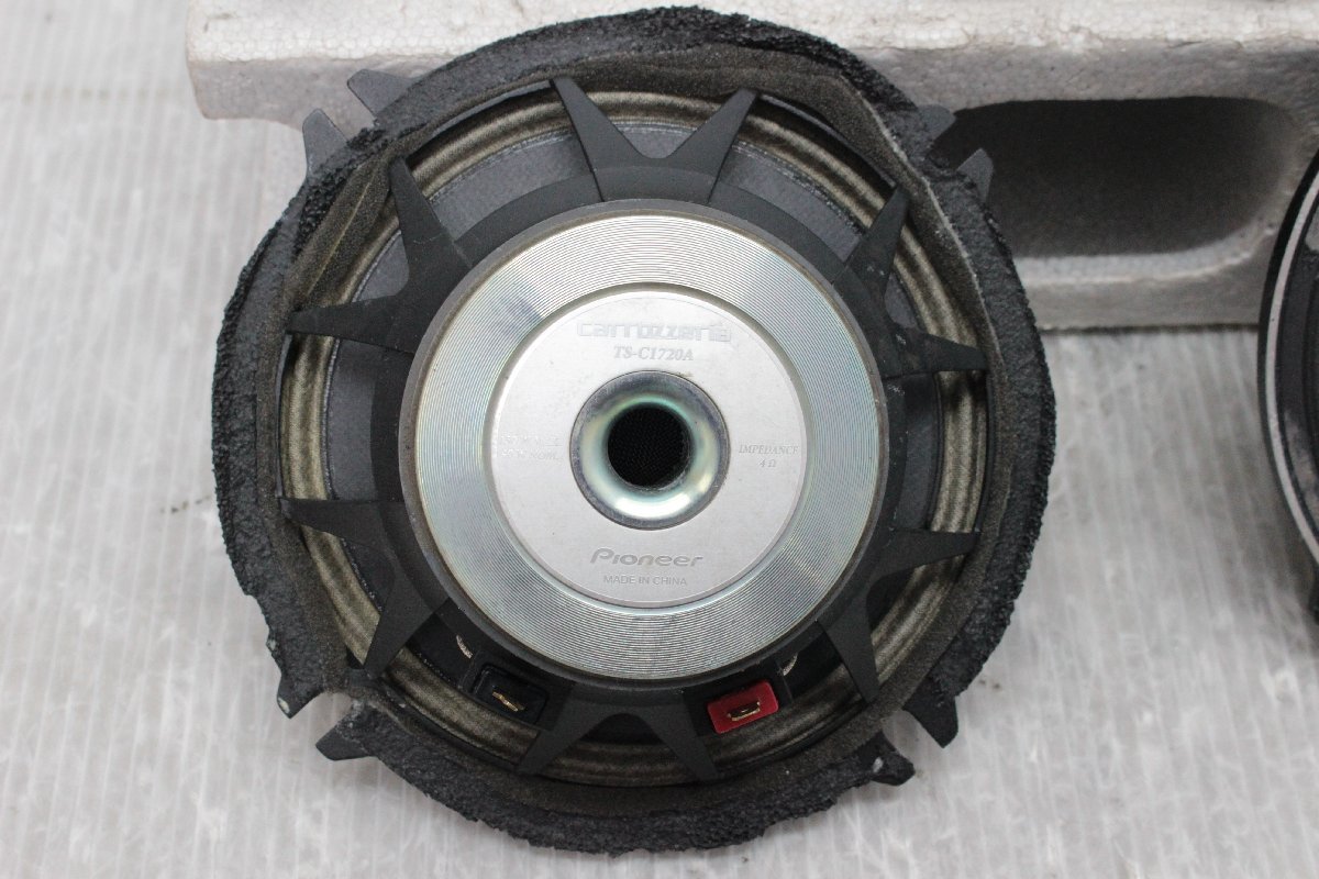 カロッツェリア TS-C1720A 17センチ スピーカー セット *78 TS-C1720A